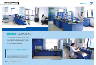 Zhangjiagang City Shengda Steel Wire Rope Co.,Ltd.