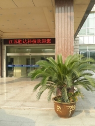 Zhangjiagang City Shengda Steel Wire Rope Co.,Ltd.