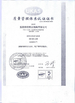 China Zhangjiagang City Shengda Steel Wire Rope Co.,Ltd. certificaten
